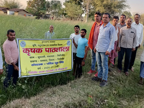 Giridih