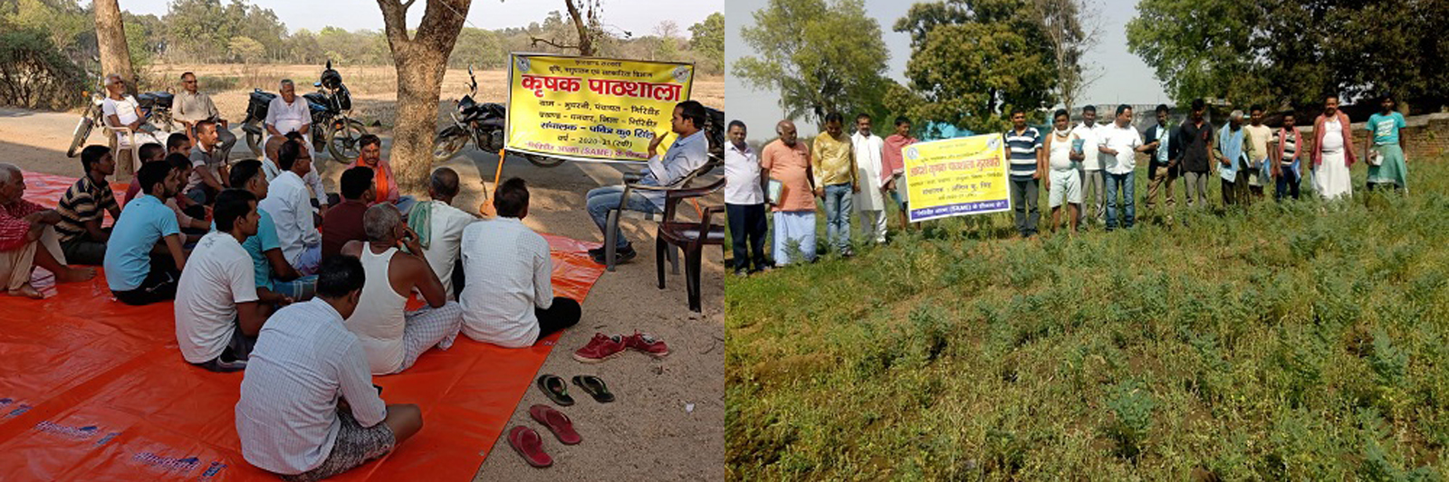 ATMA Giridih